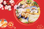 图表新闻：越南过年祭祀礼仪