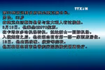 越南卫生部对外公布新增几例新冠肺炎病例