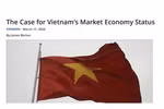 分析人士指出美国应承认越南市场经济地位的理由