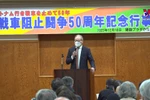 日本庆祝阻挡美国坦克投入越南战场事件50周年