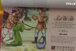经典长篇叙事诗《陆云仙》走进2019年日历