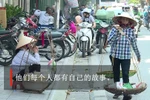 河内街头小贩