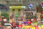 越南商品在香港工展会上备受青睐