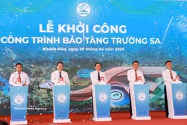 庆和省人民委员会在甘林乡举行长沙博物馆开工典礼。图自越通社
