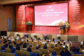 政府总理范明政外交部爱国竞赛大会上发表指导性讲话。图自越通社