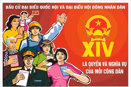 附图 图自quochoi.vn.jpg