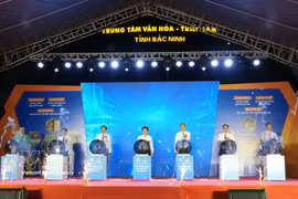 2026年北部地区工贸博览会开幕式现场。图片来源：越通社