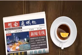 ☕️越通社新闻下午茶（2026.8.24）