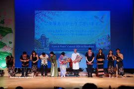 “越南民族艺术慈善音乐会——援助橙剂受害者”（Love & Peace Concert 2026 in Hiroshima）在日本广岛市举行 图自越通社