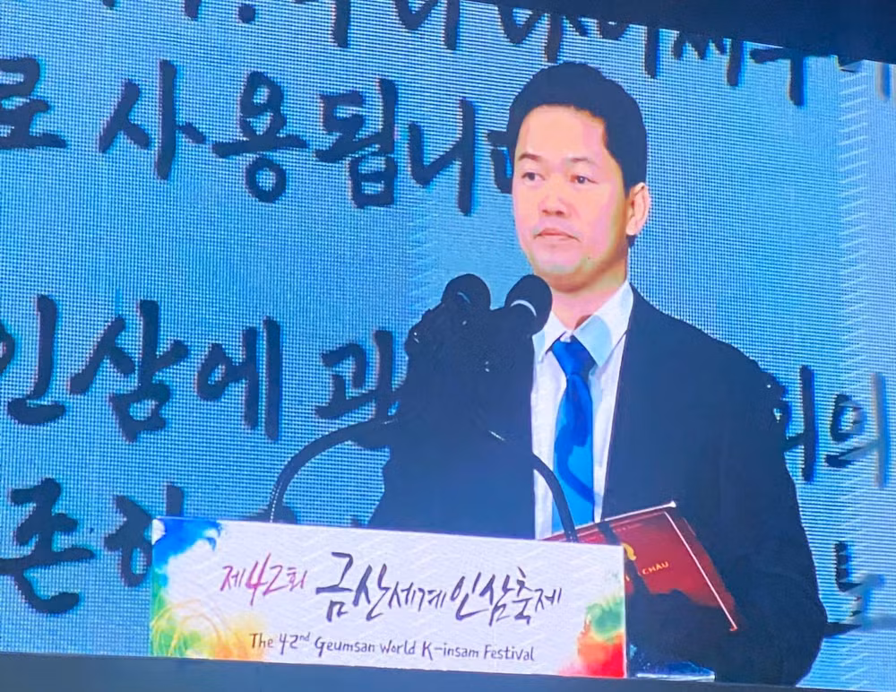 人参.jpg