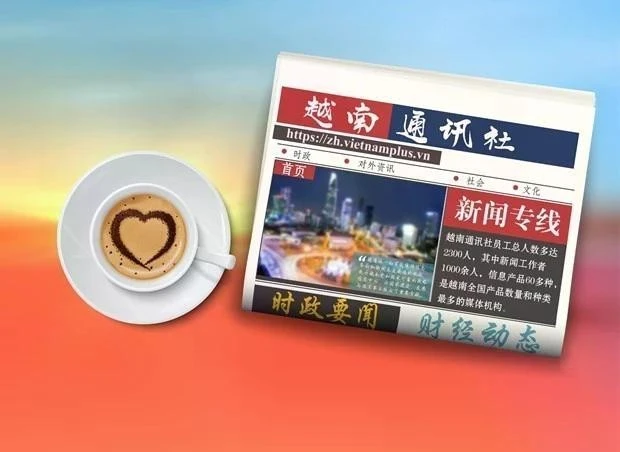 ☀️越通社早安咖啡（2025.5.16）