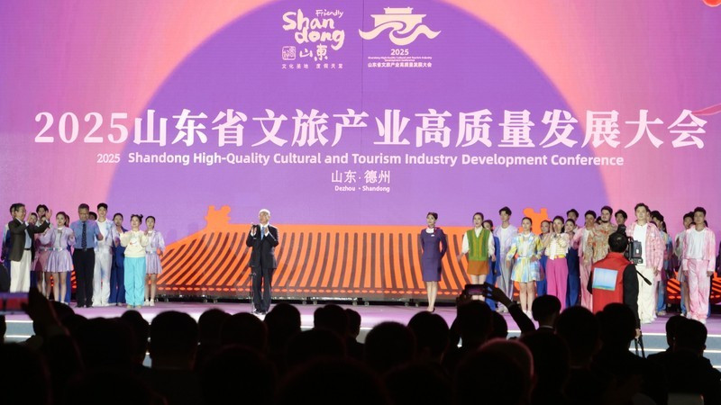 2025年山东省文旅产业高质量发展大会开幕式现场。图自《人民报》