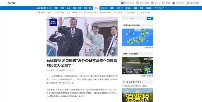 NHK电视台报道，日本首相石破茂4月28日与越南政府总理范明政举行会谈时表示，希望就美国关税影响等问题与越方交换意见。图自越通社