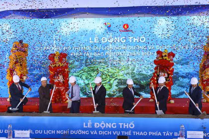 动工仪式现场。图自越通社