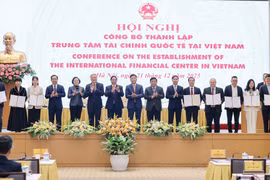 越南国际金融中心宣布成立