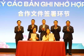 越中拓展投资与旅游合作新机遇