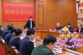 国家主席梁强主持中央司法改革指导委员会会议