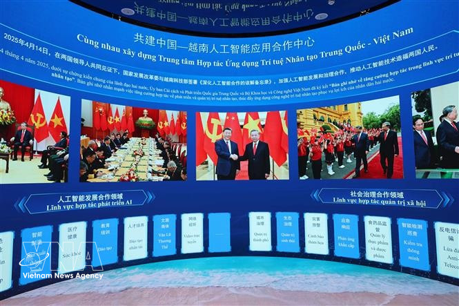 中国—越南人工智能应用合作中心设在中国广西南宁市。图自越通社