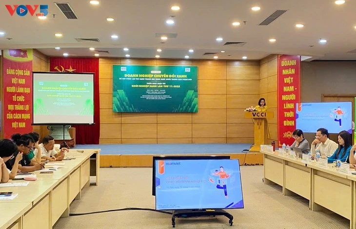 研讨会场景。图自《越南之声》