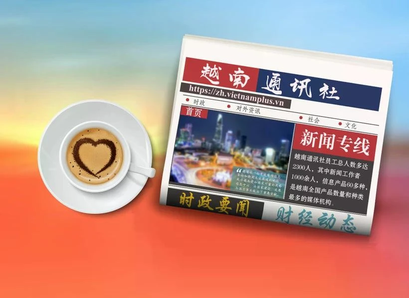 ☀️越通社早安咖啡（2025.5.21）