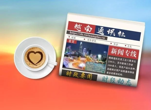 ☀️越通社早安咖啡（2025.5.26）