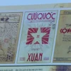 百年笔锋：越南革命新闻的世界印象与时代使命