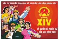 附图 图自quochoi.vn.jpg