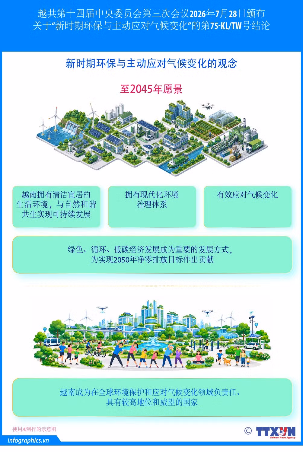 2045-2026-0818-vn-kl75-bdkh-v2-4bai-h84-07.jpg