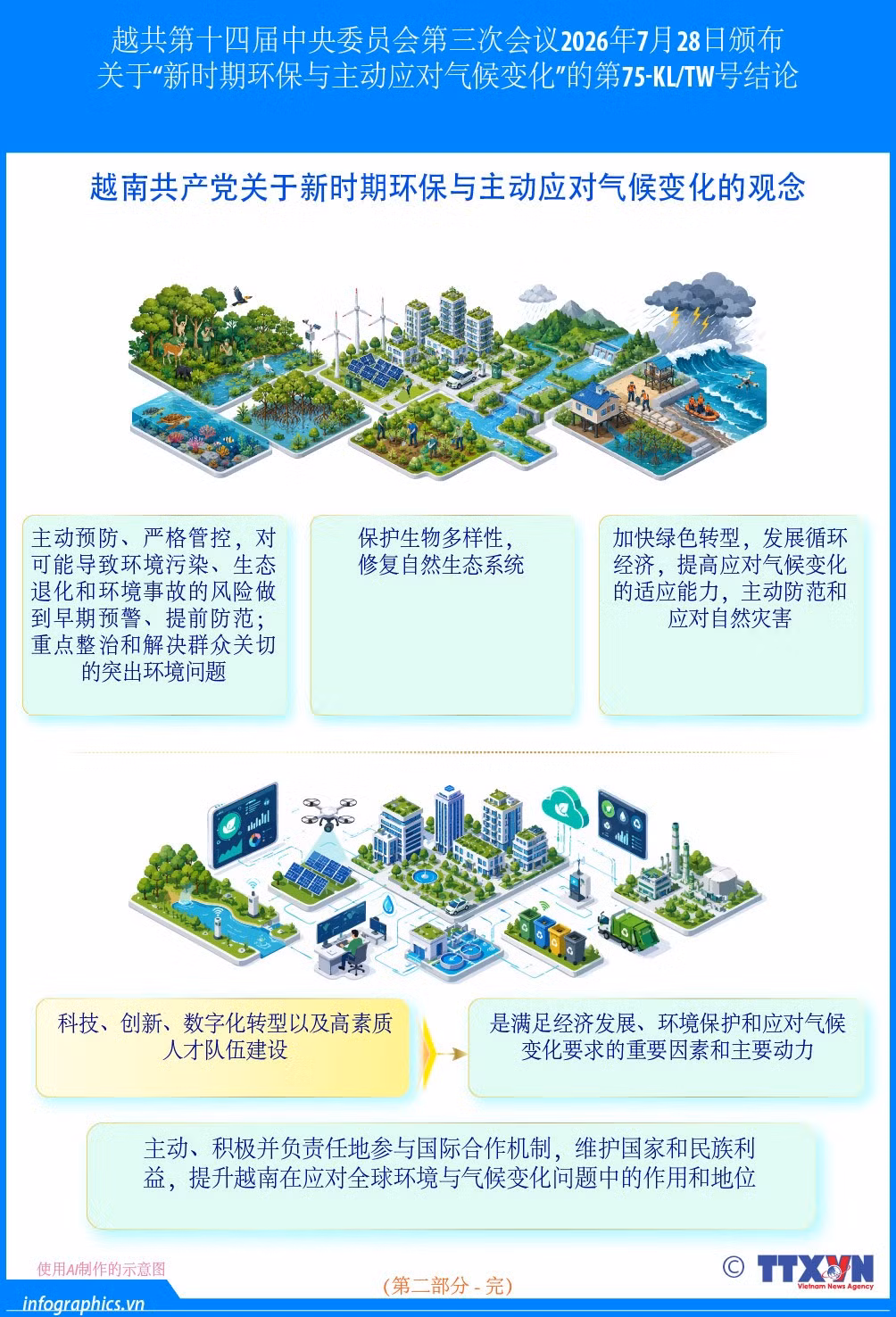 phan-hai-2026-0818-vn-kl75-bdkh-v2-4bai-h84-05.jpg