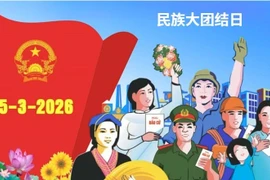 《国会代表和地方各级人民议会代表选举法》
