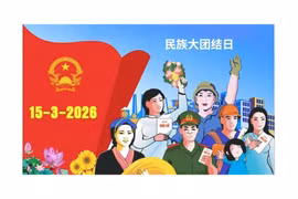 《国会代表和人民议会代表选举法》