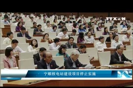 越通社评选出的2016年经济十大新闻