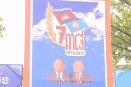 柬埔寨举行隆重仪式庆祝推翻波尔布特种族灭绝制度胜利