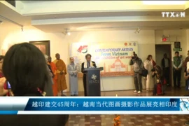 2016年胡志明市信贷增长达近 19%