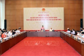 国会专职国会代表会议今日召开 重点讨论引起舆论关注的两大法律草案 