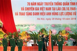援老越南志愿军和专家传统日70周年纪念活动在河内隆重举行