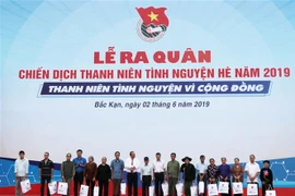 2019年夏天志愿服务战役启动仪式在北件省举行