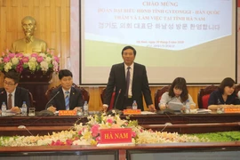 河南省与韩国京畿道促进交流合作