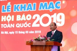 建设富有战斗力和适应时代的新闻媒体