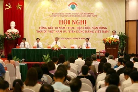 越共中央书记处常务书记陈国旺：越南产品应占领国内市场和深入国际市场