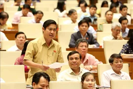 越南第十四届国会第七次会议公报（第十二号）