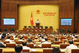 越南第十四届国会第七次会议公报（第十四号）