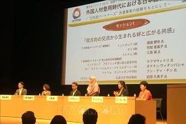 将日本文化和语言带进越南的使者