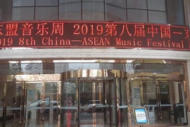 2019年东盟中国音乐周在中国南宁举行