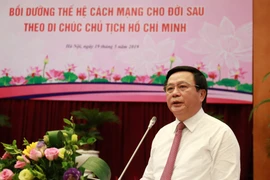 胡伯伯遗嘱落实50周年：精心培养下一代革命的接班人
