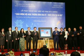欢迎美朝领导人会晤的特种邮票正式发行