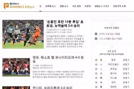 OANA 44: 先进技术为新闻传播插上“翅膀”