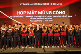 胡志明市举行第30届东南亚运动会优秀运动员表彰活动