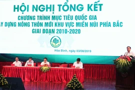 制定特殊优惠政策 协助北部山区实现新农村建设目标