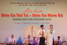 2019年芹苴市南部才子弹唱联欢会：弘扬民族传统艺术文化的大好机会